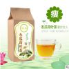 轻扬冬瓜荷叶茶玫瑰花茶决明子袋泡茶120g 正品天然花草茶