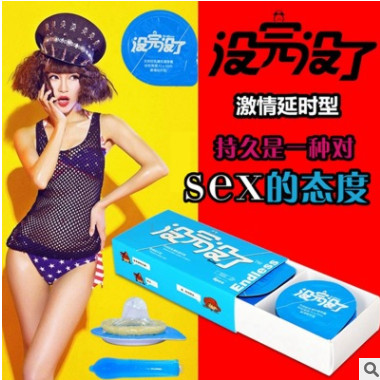 没完没了避孕套螺纹颗粒紧绷小号平面安全套酒店用品批发成人计生图3