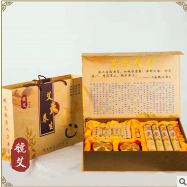 虢艾野生陈艾草条 艾柱 艾绒 艾灸盒家用非无烟艾灸礼盒定做批发图2