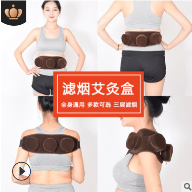 无烟植绒随身灸布套 随身灸套带纯铜灸盒金艾柱全套艾灸一件代发图2
