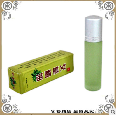 特价正品艾草精油 无添加天然蕲艾 按摩艾油 艾灸辅助用 美容保健图2