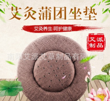 艾灸凳木质布艺蒲团艾灸熏灸仪器木质灸盒器具悬灸坐熏凳艾条艾绒