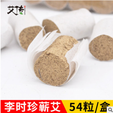 李时珍蕲艾柱 十年艾柱 温灸艾灸条 54艾段艾草条 蕲春十年陈艾传图2