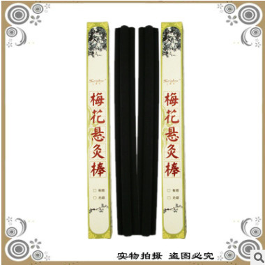 批发五年艾条 无烟艾灸条 梅花艾灸棒 南阳汉医白塔艾条 无烟艾棒图2