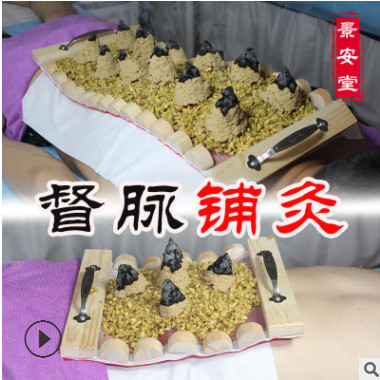 实木督脉灸具龙骨灸送艾绒铺灸火龙灸器背腹部艾灸器具隔姜隔蒜灸图2