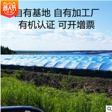长白山鲜人参 优质有机无农药100克包装 带土鲜人参 一件代发包邮图2