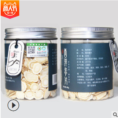 奔日子 西洋参片1.0 有机罐装60g 西洋参切片西洋参小片 花旗参片图1