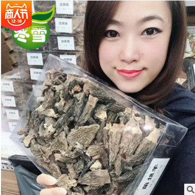 【特惠羊肚菌】产地直批一件代发淘宝货源健康养生食材野生食用菌图1