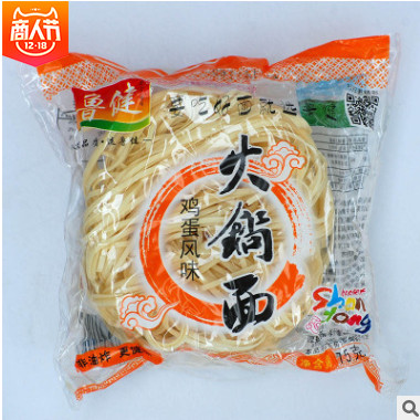 厂家直销挂面鸡蛋风味火锅面拉面 75g 软滑劲爽 非油炸更健康图2