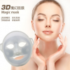 3D彩光面罩美容仪器光子光谱家用光疗嫩肤led彩光美容仪面膜硅胶
