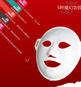 3D彩光面罩美容仪器光子光谱家用光疗嫩肤led彩光美容仪面膜硅胶图3