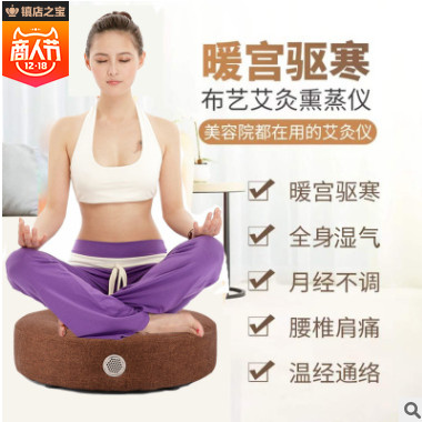 批发艾灸蒲团坐灸凳艾灸盒 臀部家用多功能熏凳坐垫坐灸仪艾灸图3