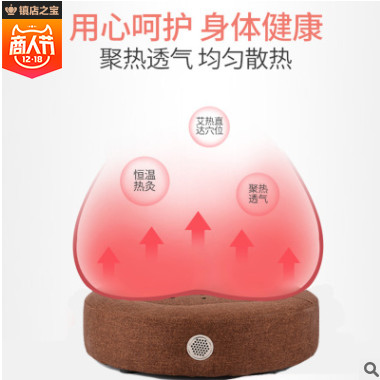 批发艾灸蒲团坐灸凳艾灸盒 臀部家用多功能熏凳坐垫坐灸仪艾灸图2