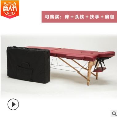 美诺原始点折叠按摩床推拿便携式家用火疗针艾灸美容床理疗纹身床图3