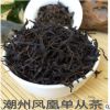 2016新茶潮州原产地凤凰单枞茶叶礼盒装专业茶包代加工