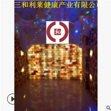 无锡三和利莱 厂家 设计安装室内盐屋盐房盐疗屋盐疗房送沙服盐服图3