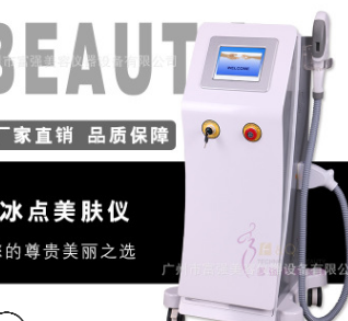 2018年爆款美容仪器 冰点OPT脱毛仪器无痛脱毛仪 富强美容仪器图1