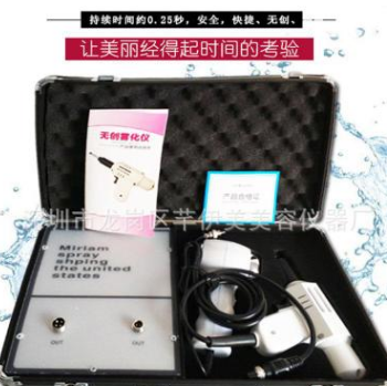 第三代粉色连发加压小钢炮雾化仪美容仪器便携式无针祛皱一件代发图1