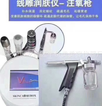 新款二代雷达线雕魔力线无针线雕美容院提拉紧致改善肌肤美容仪图3