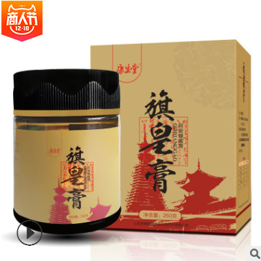 阿胶膏旗皇藏密膏如意膏滋补秋梨膏女性膏滋汁OEM贴牌代加工零售图3