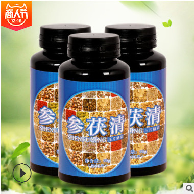 参茯清压片茯益清冬菊香砂片压片糖果OEM贴牌代加工批发代理代发