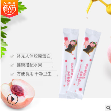 胶原蛋白粉 小分子水解鱼胶原蛋白肽粉oem贴牌代加工图2