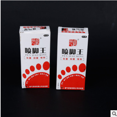 福气足喷脚王喷剂脚臭脚汗脚痒糜烂水泡真菌感染去脱皮治脚气止痒图1