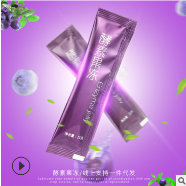 酵素果冻oem代加工 绿奥康维多纤天然果蔬清肠毒塑身酵素果冻批发图1
