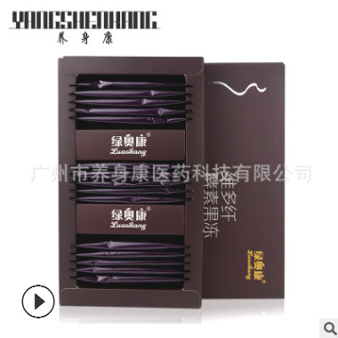 酵素果冻oem代加工 绿奥康维多纤天然果蔬清毒清肠塑身酵素果冻图1