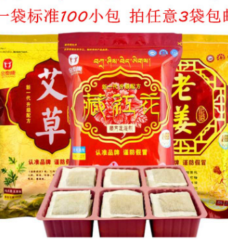 金泰康藏红花老姜艾草泡脚粉草本泡脚足浴粉泡脚药包足疗用品图2