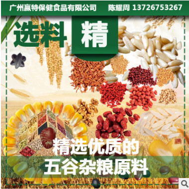 膨化核桃粉 优质核桃粉 食品级五谷杂粮粉 其他方便食品类熟粉