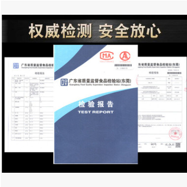 亚欧精方 深海牡蛎肽黄精片成人玛卡玛咖马卡男性调理正品图3