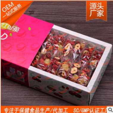 红枣桂圆枸杞茶 夏苟杞子龙眼 五宝花茶 八宝茶 贴牌 工厂代加工图2