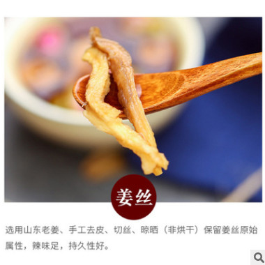 红枣黑糖玫瑰姜丝四物汤 暖暖汤暖宫养生茶台湾古法制作一件代发图2