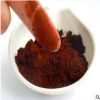 左旋肉碱草莓味减咖肥啡 速溶巴西咖啡粉 固体粉剂oem代加工