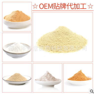 健身增肌乳清蛋白粉 饱腹饱食软胶囊 代加工保健品 oem贴牌