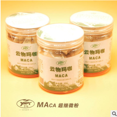 养生保健肾膳食营养补充 云南丽江特产优质玛咖玛卡干片熬汤泡酒图2