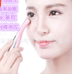批发震动美眼仪美眼笔淡化黑眼圈眼袋皱纹眼霜导入仪 眼部按摩器图3
