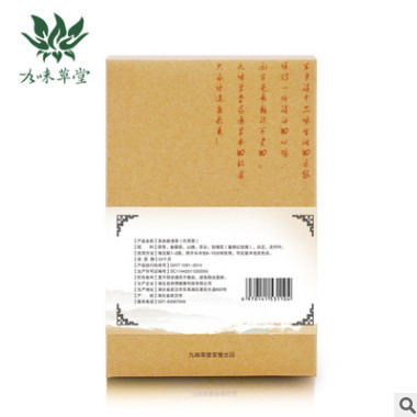 战痘茶草本痘清茶养生袋泡茶中草药调理袋泡茶批发代加工OEM图2
