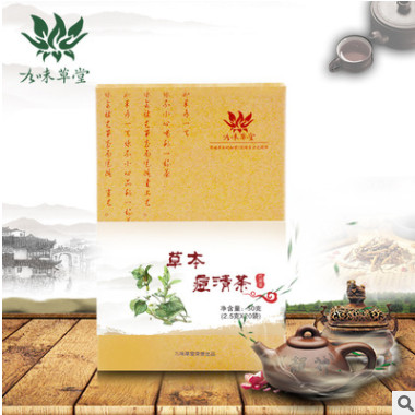 战痘茶草本痘清茶养生袋泡茶中草药调理袋泡茶批发代加工OEM图3