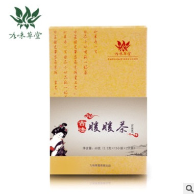 暖暖姜茶 暖暖茶花草茶加工OEM贴牌养生茶大姨妈茶花茶冬日茶饮图1
