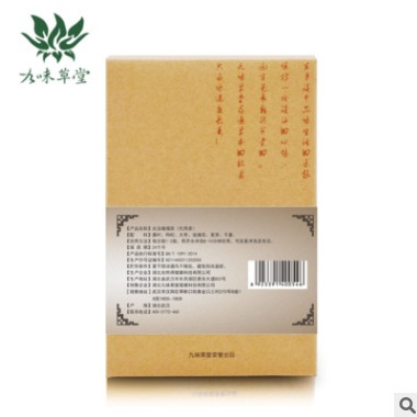 暖暖姜茶 暖暖茶花草茶加工OEM贴牌养生茶大姨妈茶花茶冬日茶饮图2