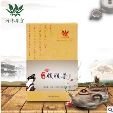 暖暖姜茶 暖暖茶花草茶加工OEM贴牌养生茶大姨妈茶花茶冬日茶饮图3