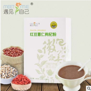 批发红豆粉红豆薏米粉红豆薏仁枸杞粉代餐粉营养代餐OEM代加工厂图3