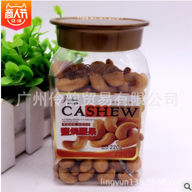 批发 台湾 进口 休闲食品 金辉盐焗腰果220g 28罐一箱图2