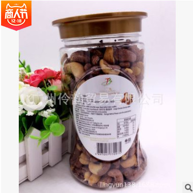 批发 马来西亚 泰碧园 带壳腰果480g 12罐一箱图2