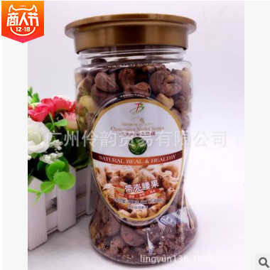 批发 马来西亚 泰碧园 带壳腰果480g 12罐一箱图3