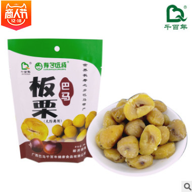 熟制板栗仁 80g巴马特产农产板栗仁袋装 厂家直销休闲食品图1