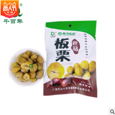 熟制板栗仁 80g巴马特产农产板栗仁袋装 厂家直销休闲食品图2