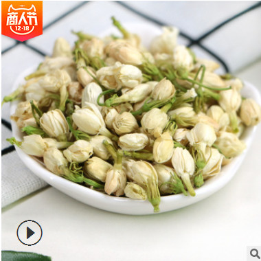 花伶 茉莉花 厂家可OEM 透明罐装广西茉莉花苞花蕾 花草茶叶图3